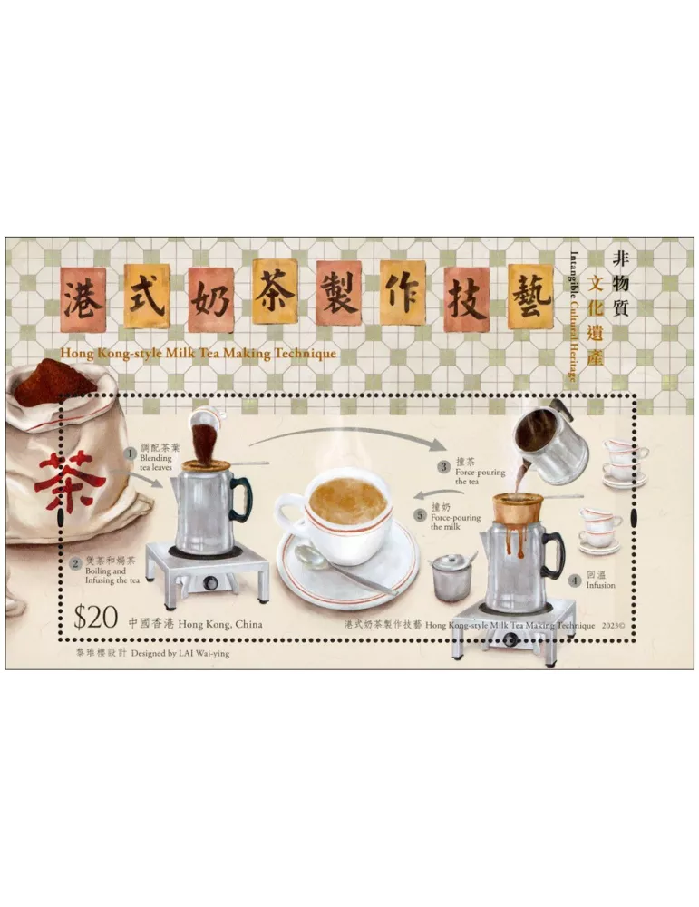 n° 411 - Timbre HONG KONG Blocs et feuillets