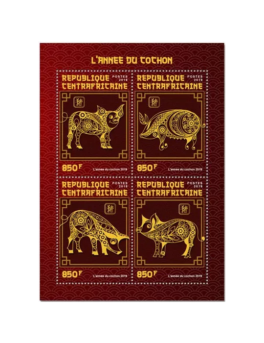 n° 6205/6208 - Timbre CENTRAFRIQUE Poste