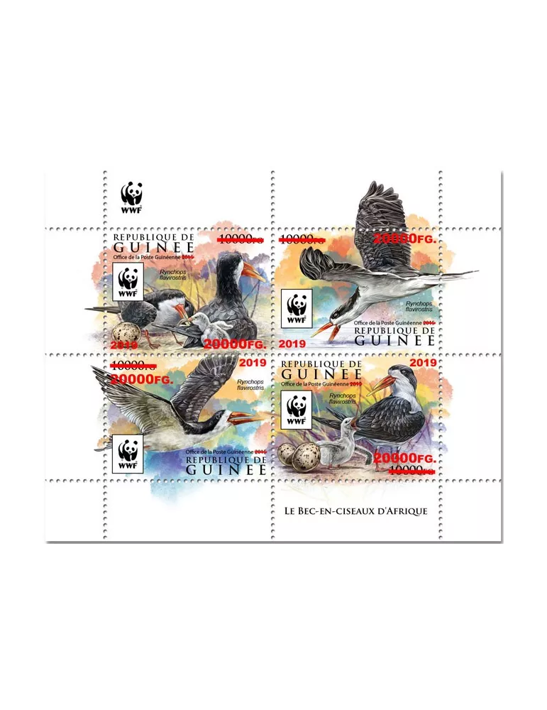 n° 8098B - Timbre GUINÉE Poste