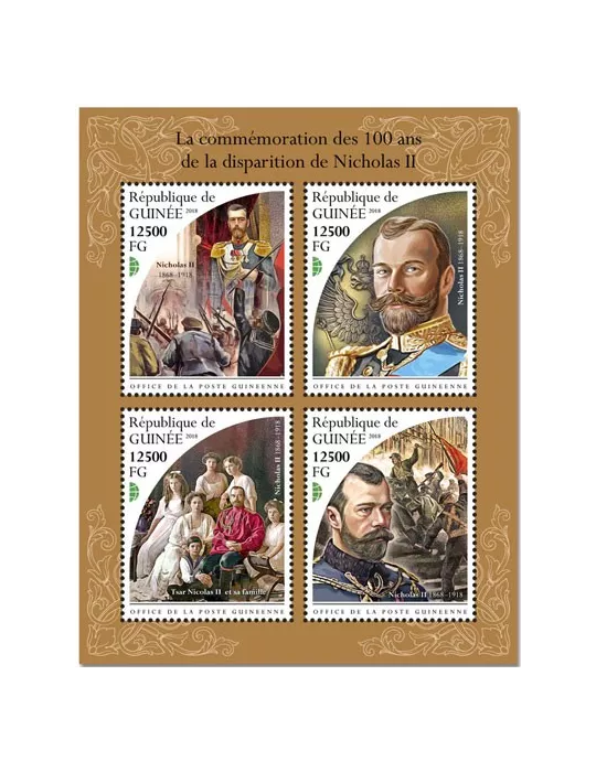 n° 9617/9620 - Timbre GUINÉE Poste