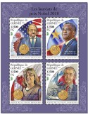 n° 9633/9636 - Timbre GUINÉE Poste