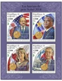 n° 9633/9636 - Timbre GUINÉE Poste