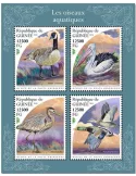 n° 9641/9644 - Timbre GUINÉE Poste