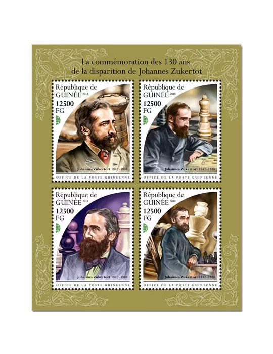 n° 9673/9676 - Timbre GUINÉE Poste