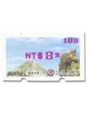 n° 34a - Timbre FORMOSE Timbres de distributeurs
