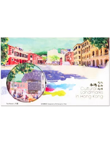 n° 412 - Timbre HONG KONG Blocs et feuillets