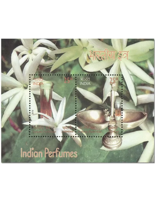 n° 201/200 - Timbre INDE Blocs et feuillets