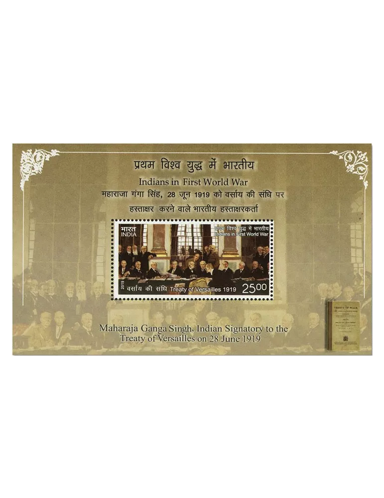 n° 205/204 - Timbre INDE Blocs et feuillets