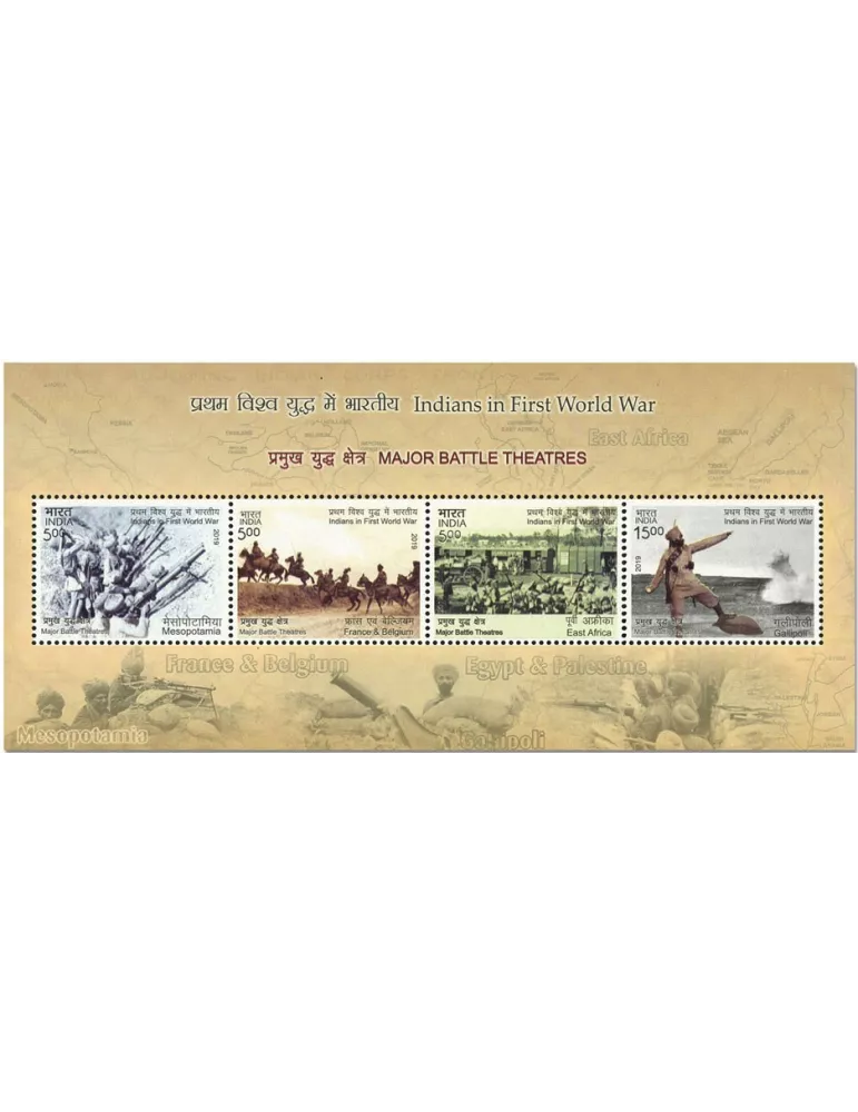 n° 205/204 - Timbre INDE Blocs et feuillets