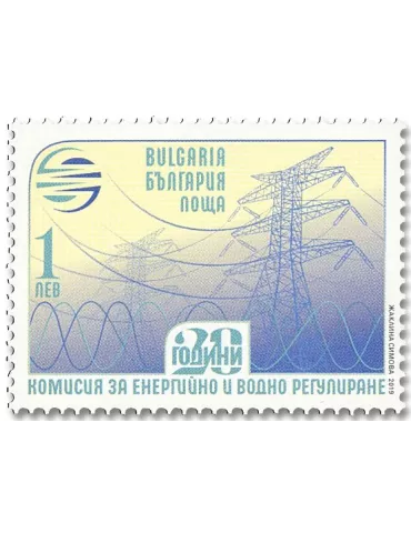 n° 4562 - Timbre BULGARIE Poste