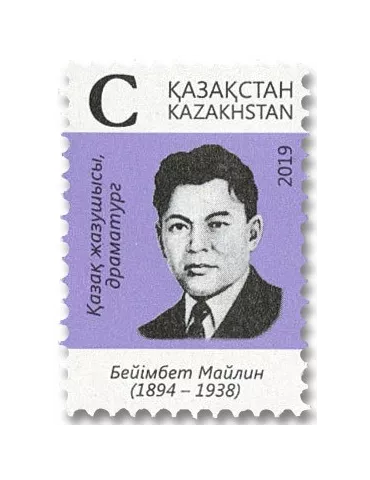 n° 837 - Timbre KAZAKHSTAN Poste
