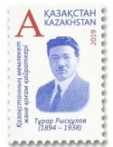 n° 840 - Timbre KAZAKHSTAN Poste
