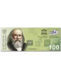 n° 107 - Timbre KIRGHIZISTAN (Kyrgyz Express Post) Poste
