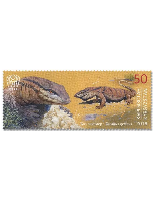 n° 110/113 - Timbre KIRGHIZISTAN (Kyrgyz Express Post) Poste