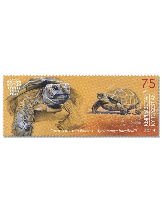 n° 110/113 - Timbre KIRGHIZISTAN (Kyrgyz Express Post) Poste