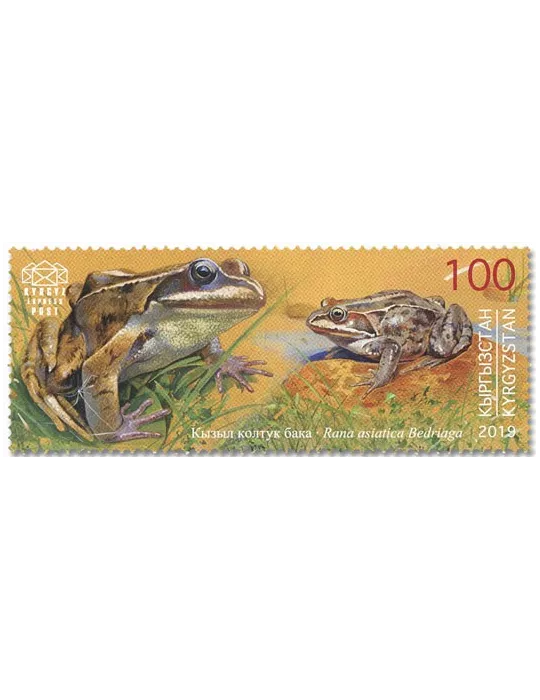 n° 110/113 - Timbre KIRGHIZISTAN (Kyrgyz Express Post) Poste
