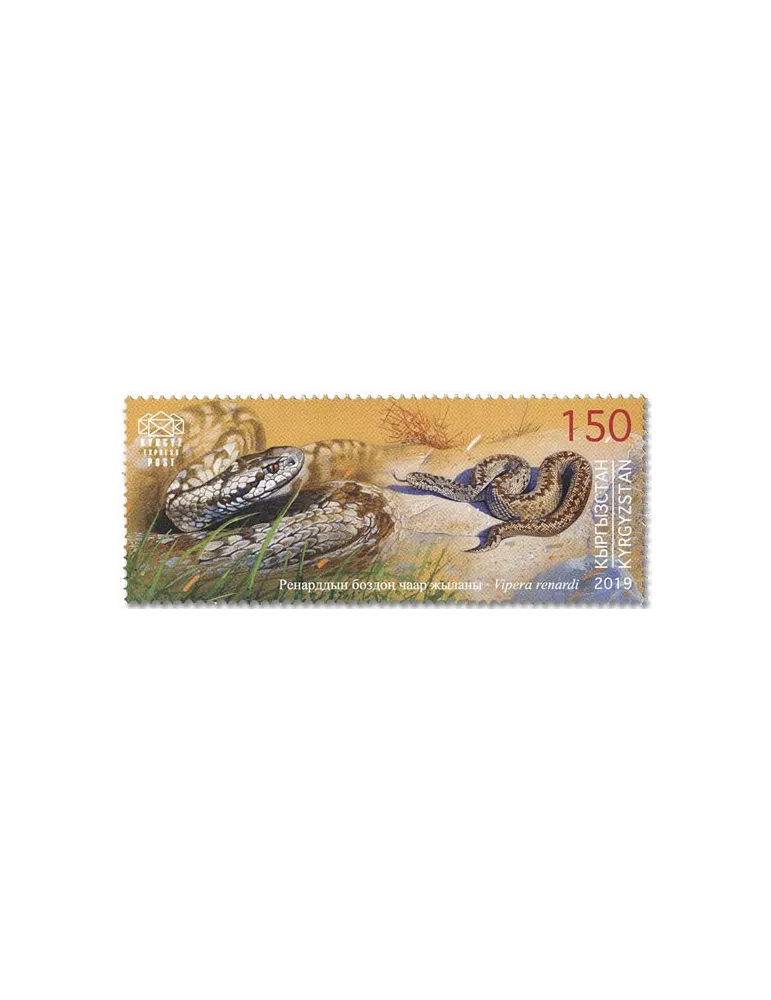 n° 110/113 - Timbre KIRGHIZISTAN (Kyrgyz Express Post) Poste
