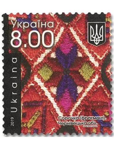 n° 1451/1454 - Timbre UKRAINE Poste