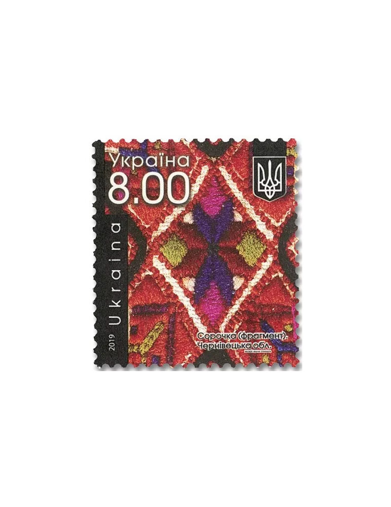 n° 1451/1454 - Timbre UKRAINE Poste