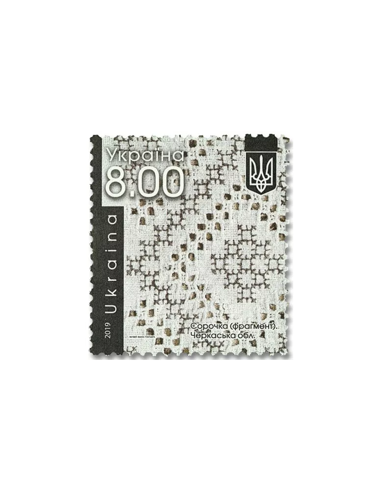 n° 1451/1454 - Timbre UKRAINE Poste