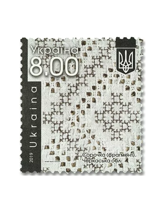 n° 1451/1454 - Timbre UKRAINE Poste