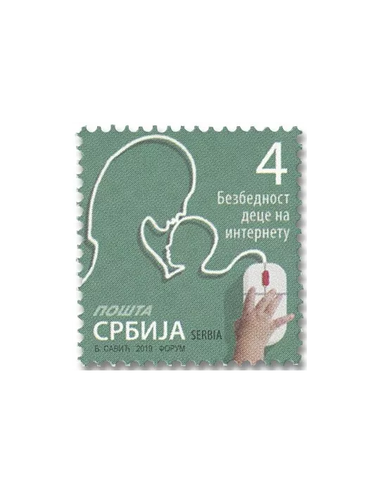 n° 874 - Timbre SERBIE Poste