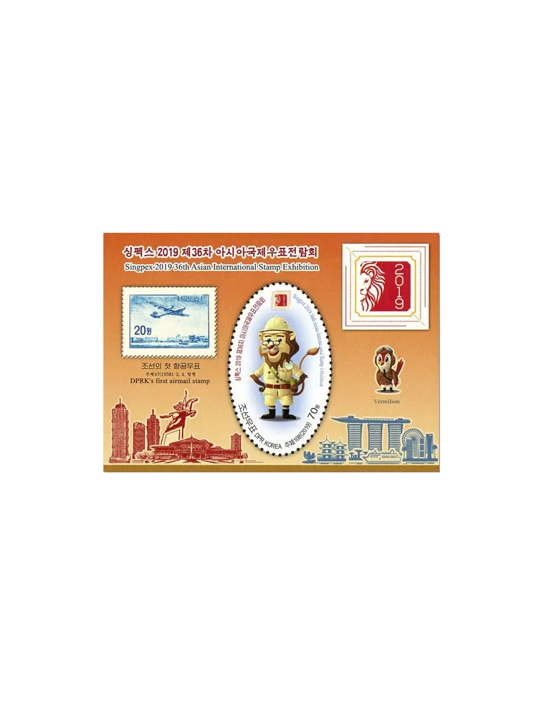 n° 789 - Timbre COREE DU NORD Blocs et feuillets