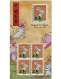 n° F5375 - Timbre France Poste