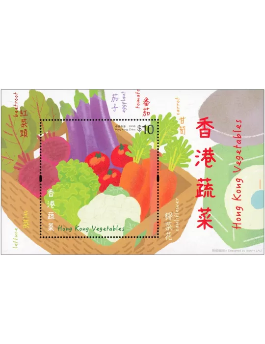 n° 414 - Timbre HONG KONG Blocs et feuillets