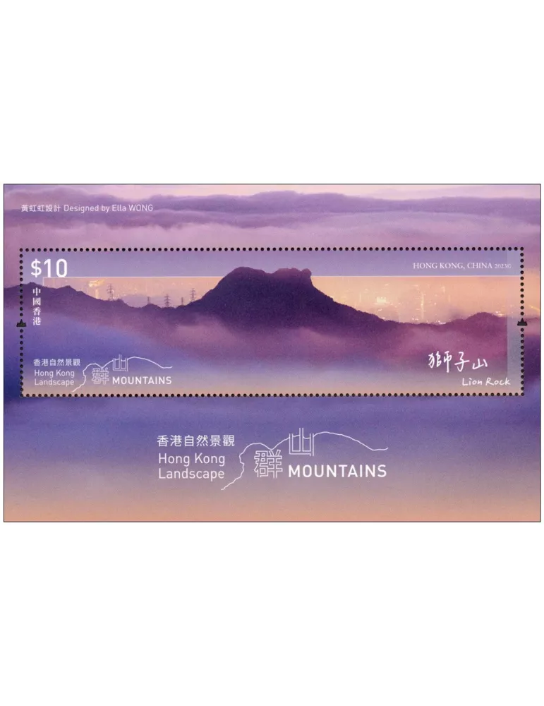 n° 415 - Timbre HONG KONG Blocs et feuillets