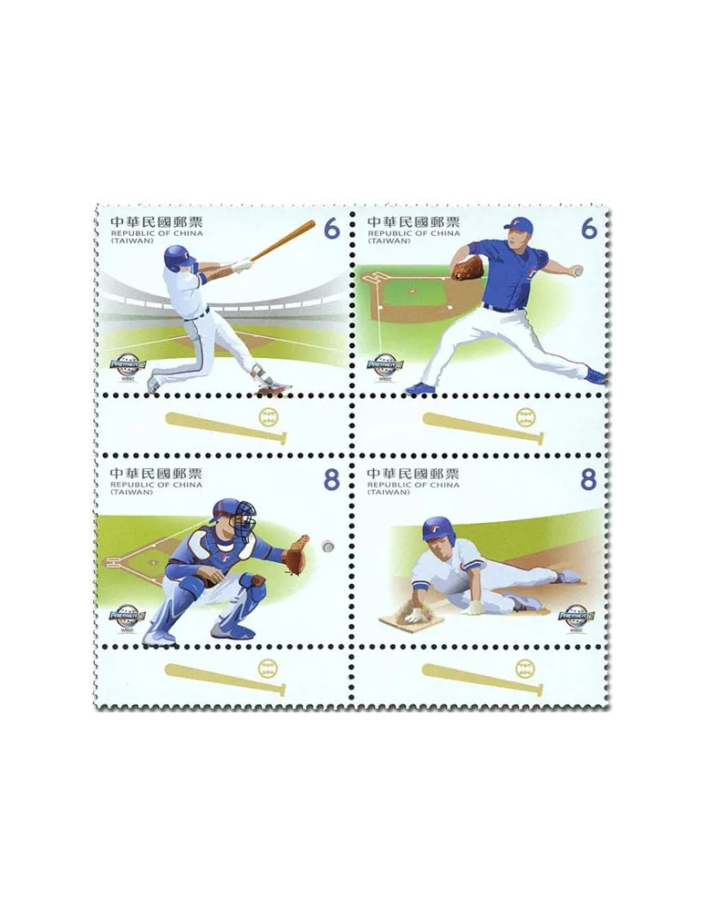 n° 4013/4016 - Timbre FORMOSE Poste