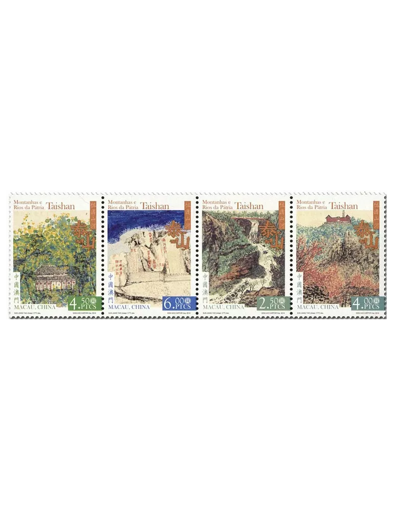 n° 1986/1989 - Timbre MACAO Poste