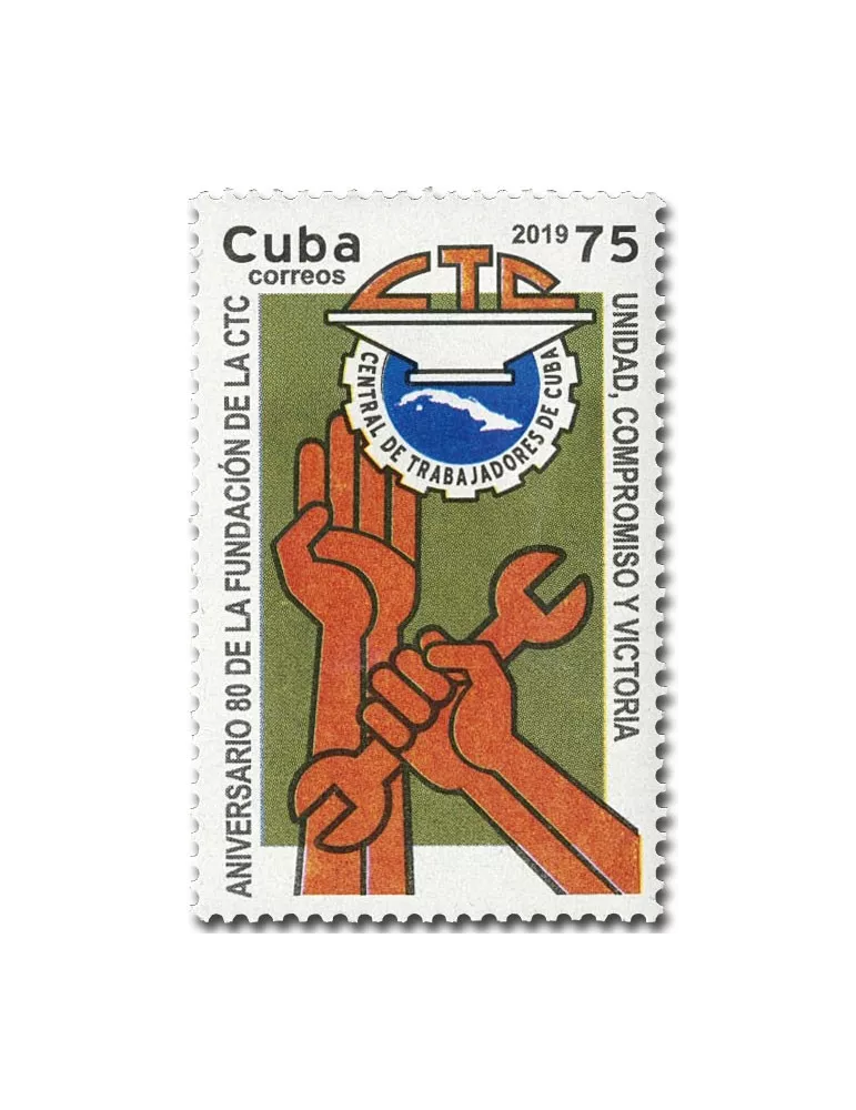 n° 5763 - Timbre CUBA Poste