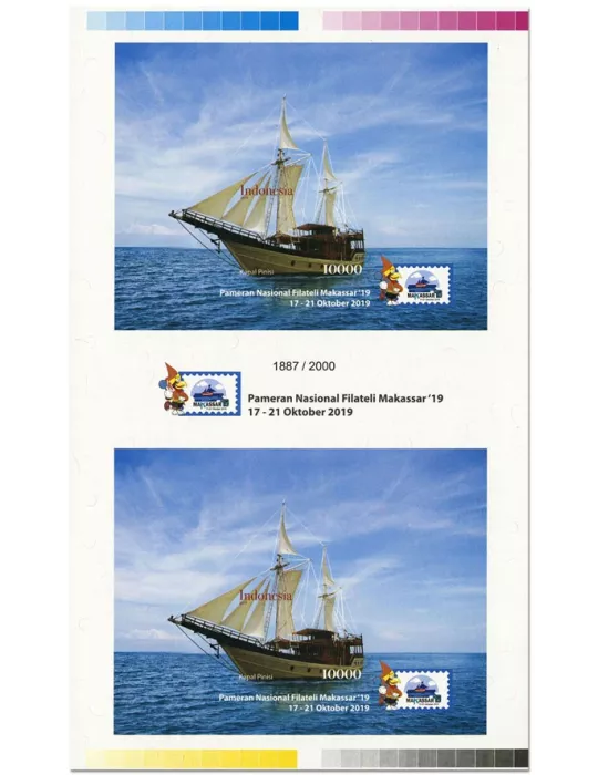 n° F2988/F2988A - Timbre INDONESIE Poste