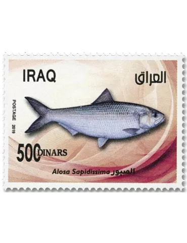 n° 1895/1898 - Timbre IRAK Poste 2