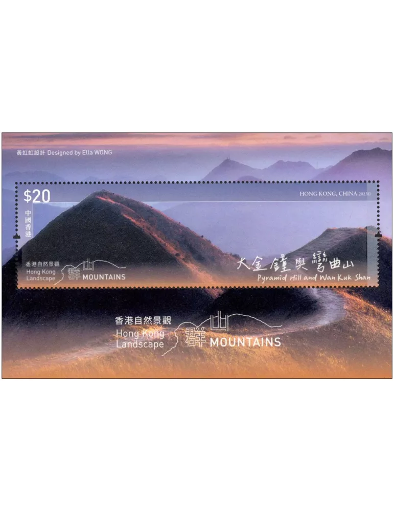 n° 416 - Timbre HONG KONG Blocs et feuillets