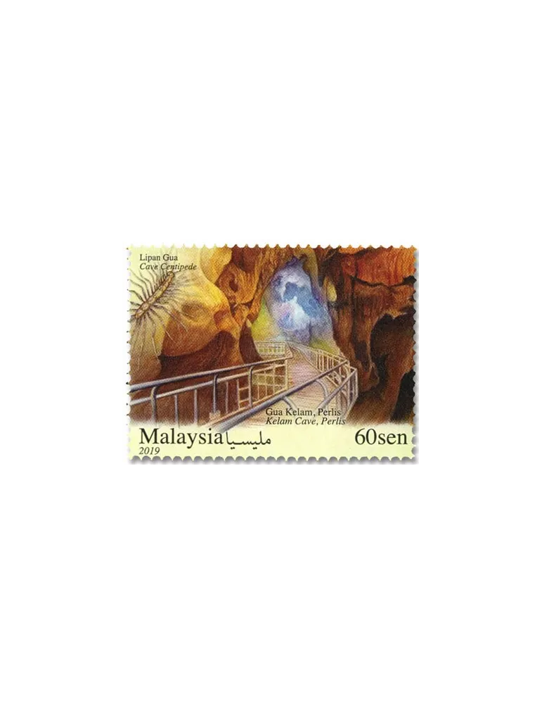 n° 2034/2036 - Timbre MALAYSIA Poste