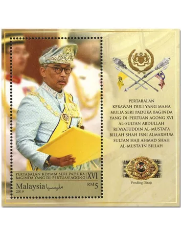 n° 251 - Timbre MALAYSIA Blocs et feuillets