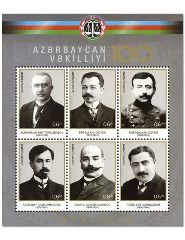 n° 196 - Timbre AZERBAIDJAN Blocs et feuillets