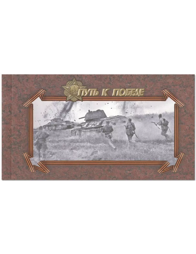 n° C7903 - Timbre RUSSIE Carnets