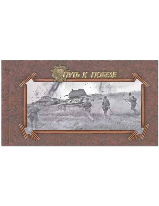 n° C7903 - Timbre RUSSIE Carnets