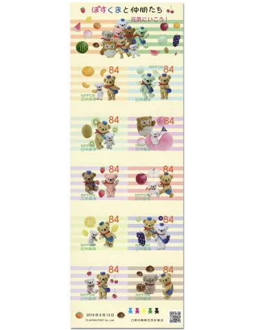 n° 9524/9533 - Timbre JAPON Poste