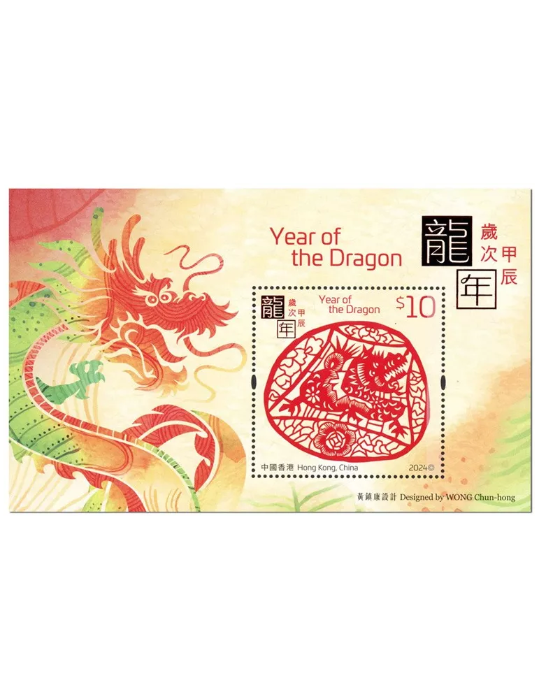 n° 420 - Timbre HONG KONG Blocs et feuillets