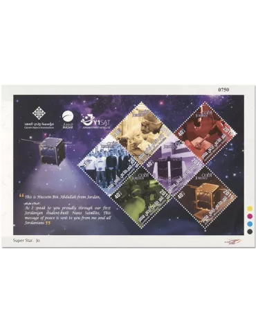 n° 2246/2251 - Timbre JORDANIE Poste