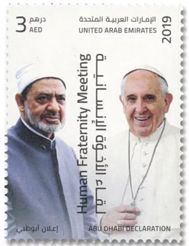 n° 1198 - Timbre EMIRATS ARABES UNIS Poste