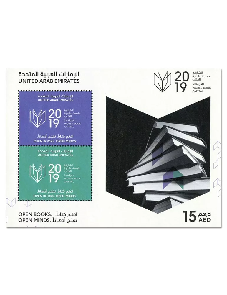n° 95 - Timbre EMIRATS ARABES UNIS Blocs et feuillets