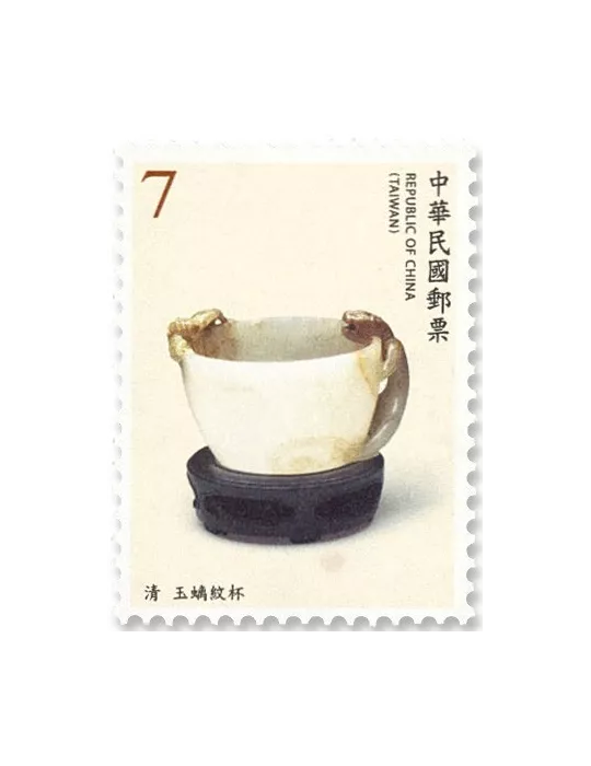 n°4023/4026 - Timbre FORMOSE Poste