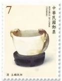 n°4023/4026 - Timbre FORMOSE Poste