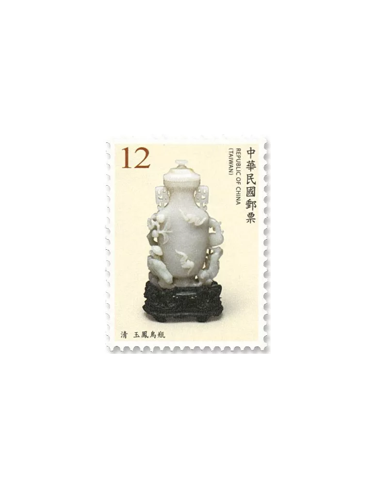 n°4023/4026 - Timbre FORMOSE Poste