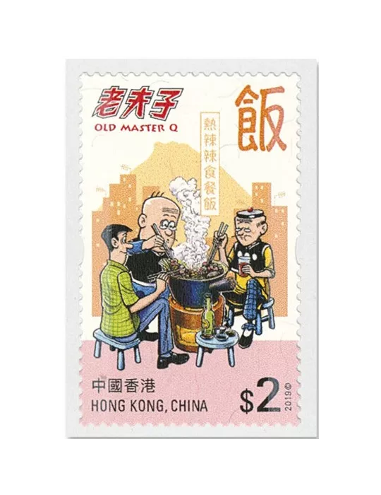 n°2117/2124 - Timbre HONG KONG Poste
